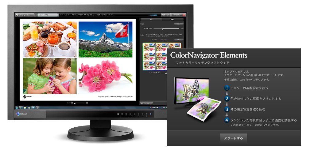 Amazon.co.jp: EIZO ColorEdge 27.0インチ カラー液晶モニター (2560