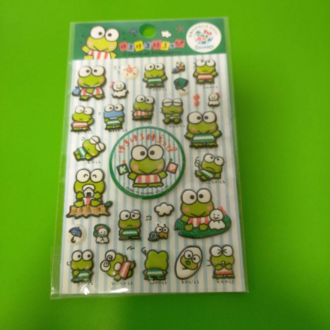 Amazon.co.jp: けろけろけろっぴ ケロケロケロッピ ぷっくりシール