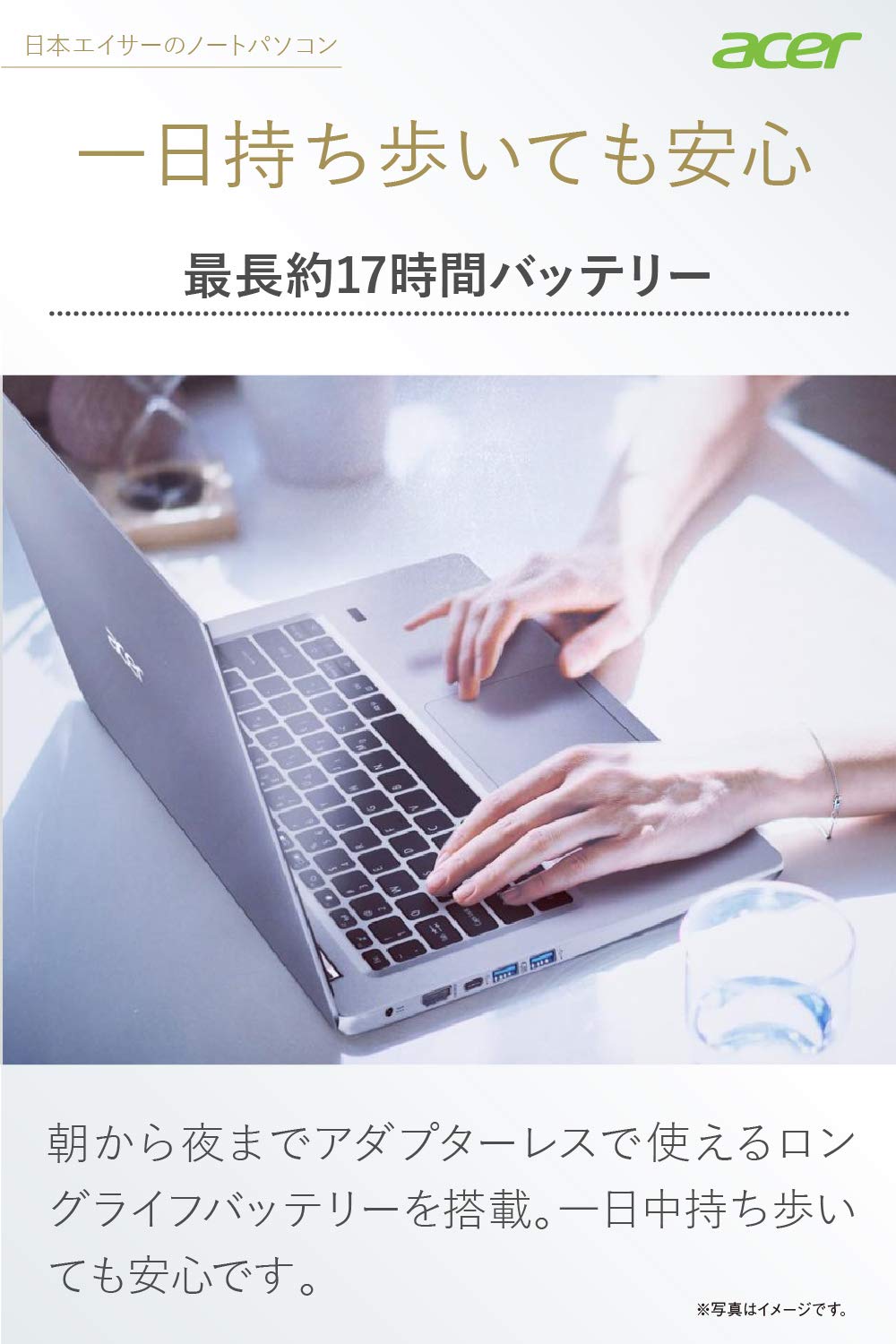 Amazon.co.jp: Acerノートパソコン Swift 1 SF114-32-A14Q/S Celeron