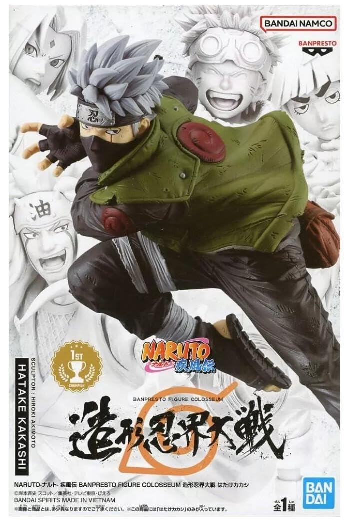 Amazon.co.jp: BANPRESTO NARUTO フィギュア はたけカカシ 造形忍界