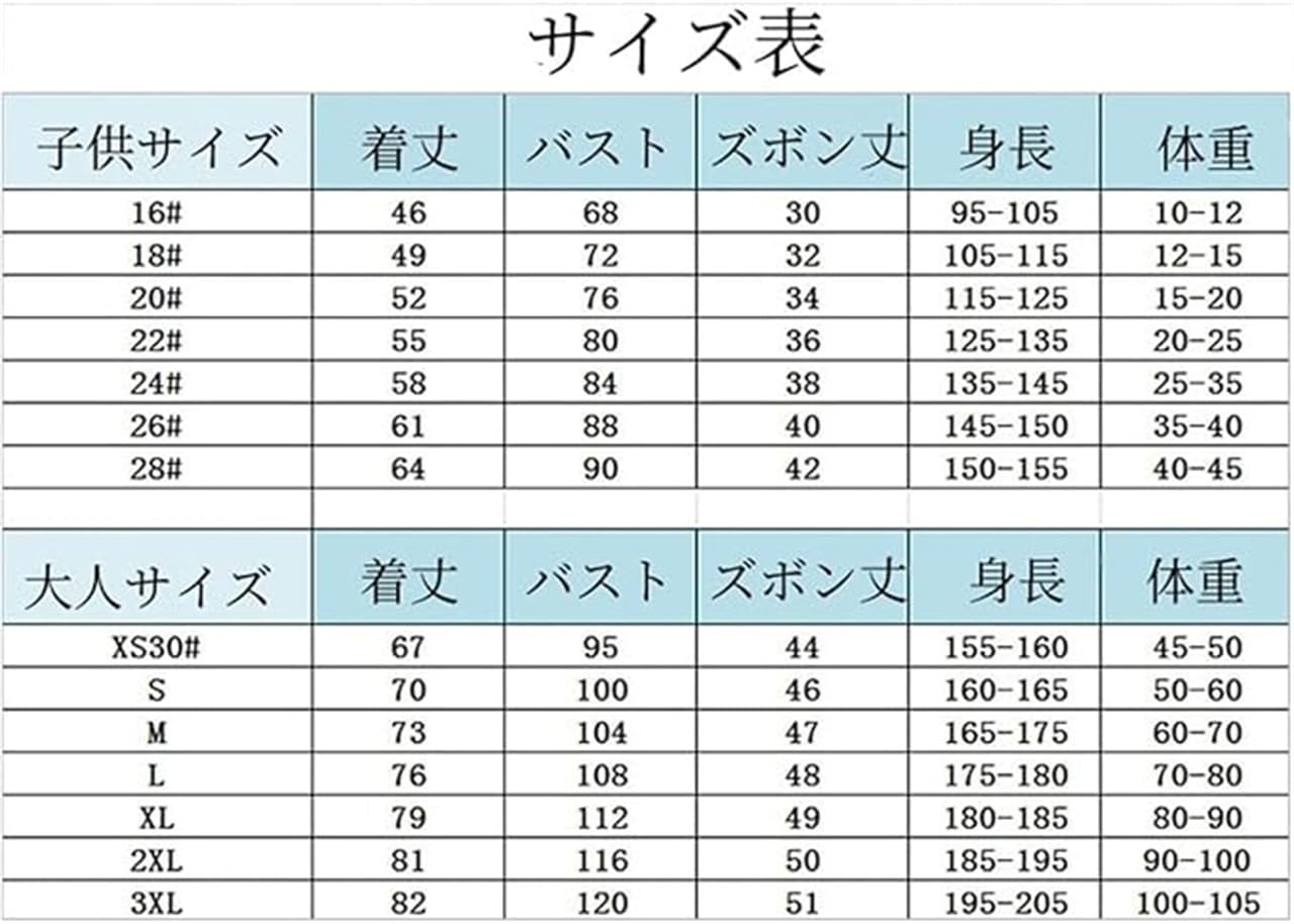 Amazon | マンチェスター・ユナイテッド ユニフォーム 21-22 ホーム 背