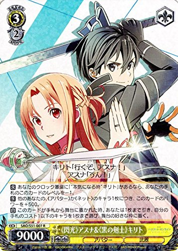 ヴァイスシュヴァルツ PR 入浴中のアスナ 海外版 英語 WS】水妖精族の