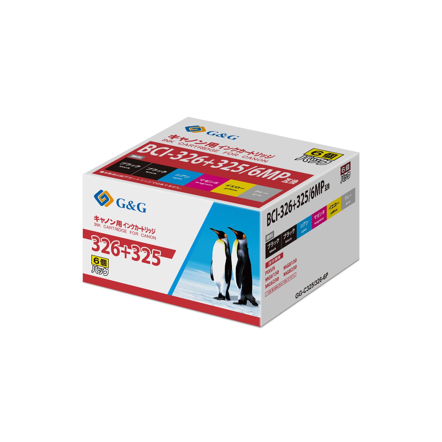 Amazon.co.jp: G&G キヤノン 互換 インク BCI-326+325-6MP 残量表示