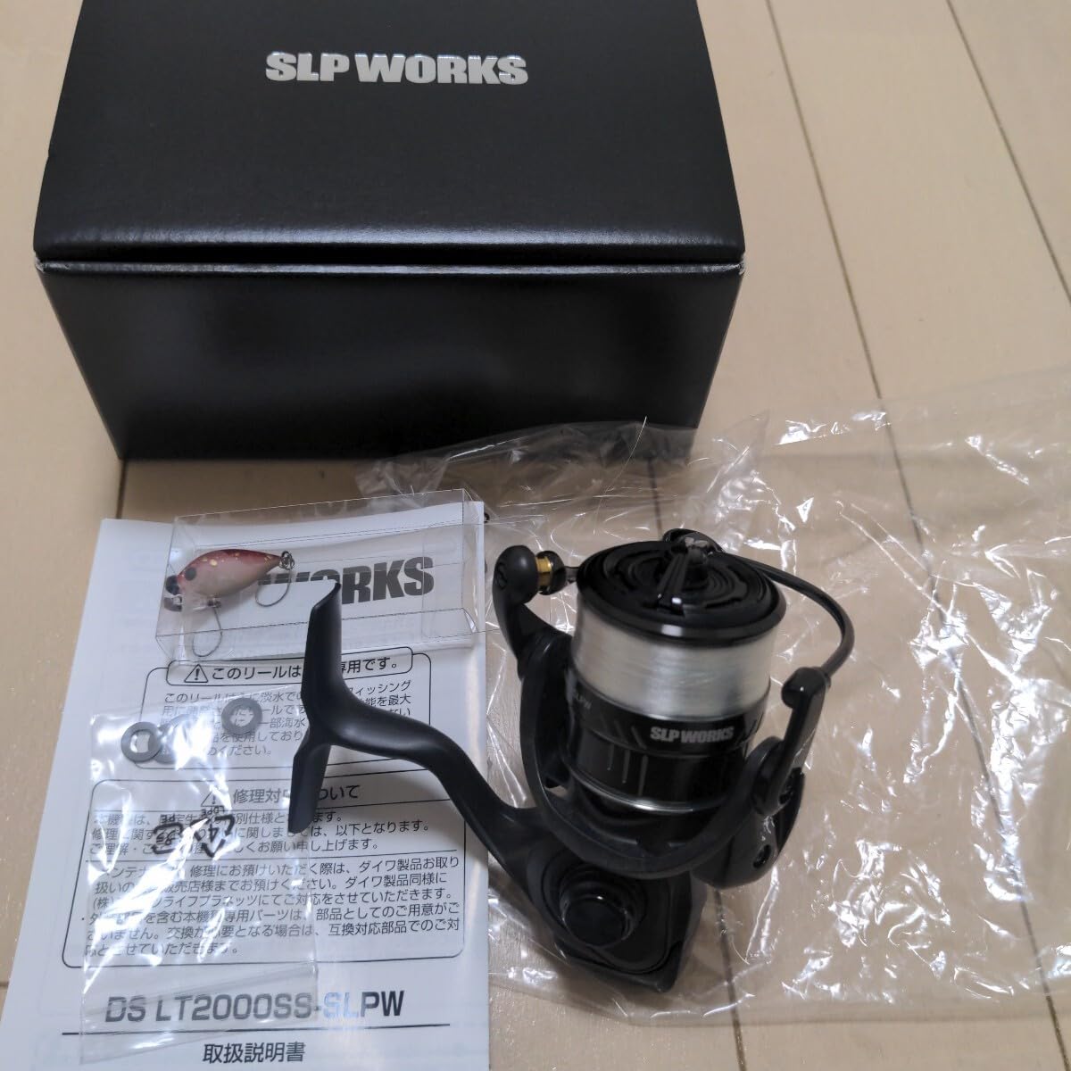 Amazon.co.jp: 極 限定 DSLT-2000 黒い特務機2号機 SLPWORKS DAYSPROUT