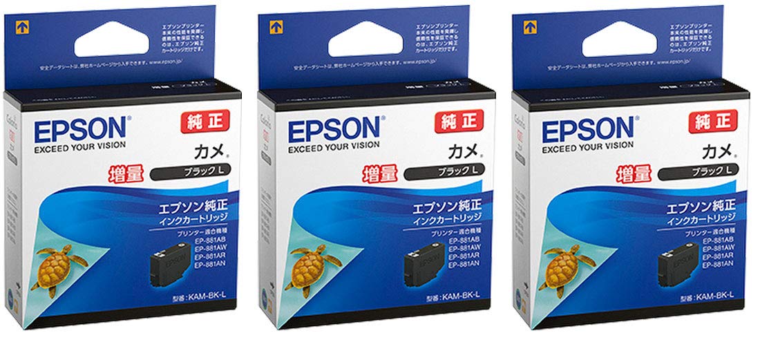 Amazon.co.jp: EPSON 純正インク KAM-BK-L カメ ブラックL（増量） 3本