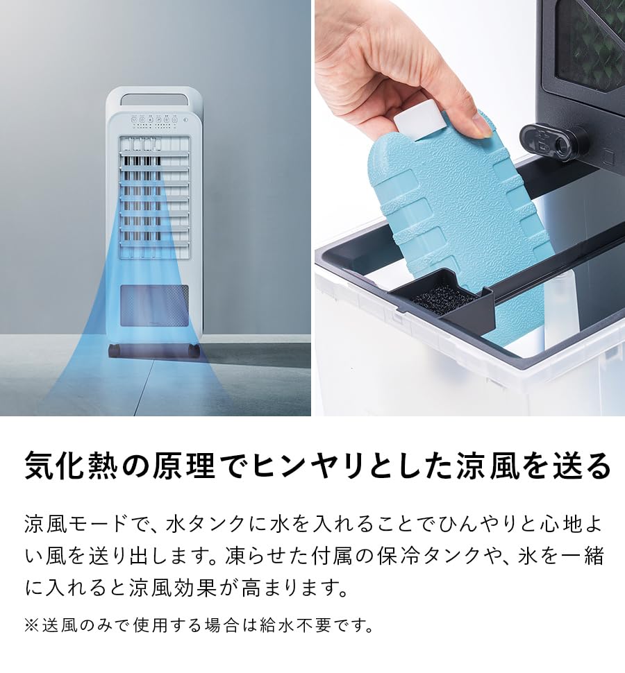 Amazon | スリーアップ 送風、自然風、おやすみ、乾燥、涼風モード付