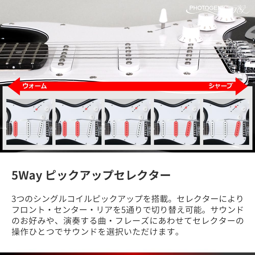Amazon | Photogenic フォトジェニック エレキギター STタイプ レッド