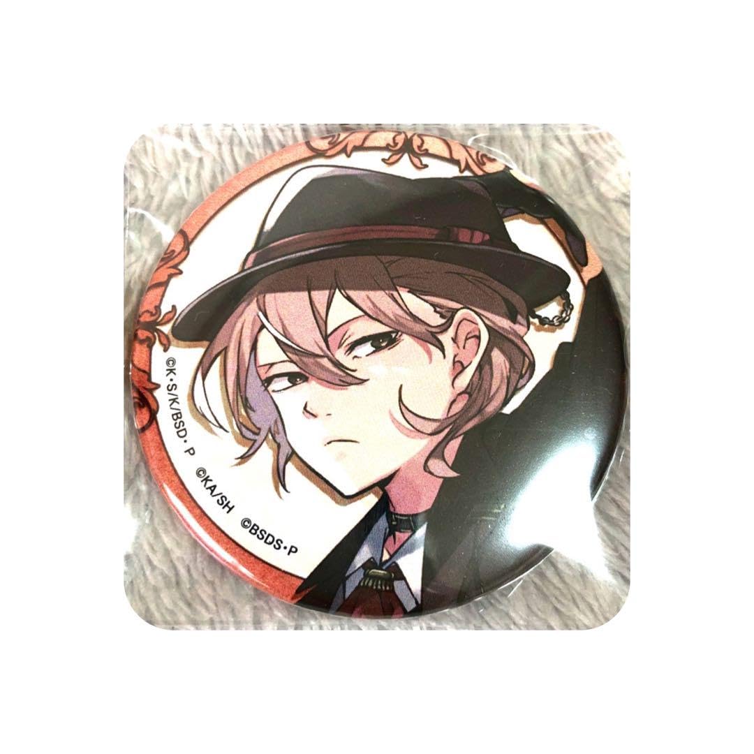 文豪ストレイドッグス 羊の日缶バッジ中原中也30点