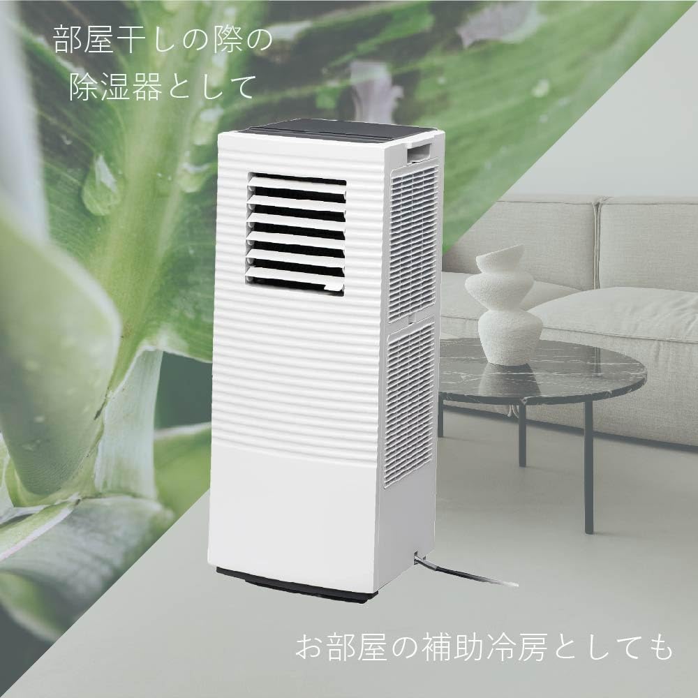 Amazon.co.jp: コイズミ ポータブルクーラー 除湿機能付き コンパクト