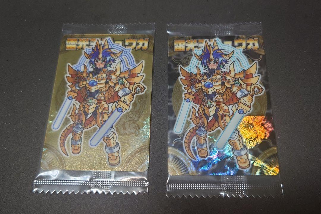 Amazon.co.jp: 神羅万象チョコ 3章3弾 雷光王リュウガ 通常&蓄光 NVNK