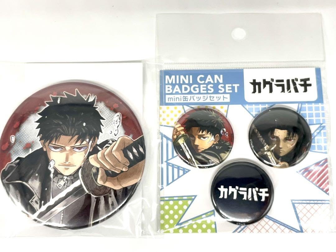 Amazon.co.jp: カグラバチ 缶バッジ 缶バッジ3個セット ジャンプ
