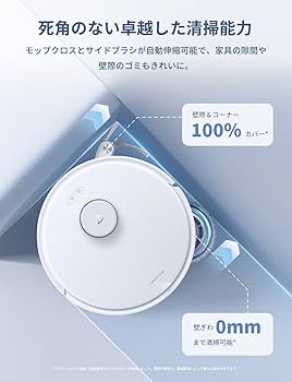 Amazon | roborock(ロボロック) Qrevo CurvC ロボット掃除機 水拭き