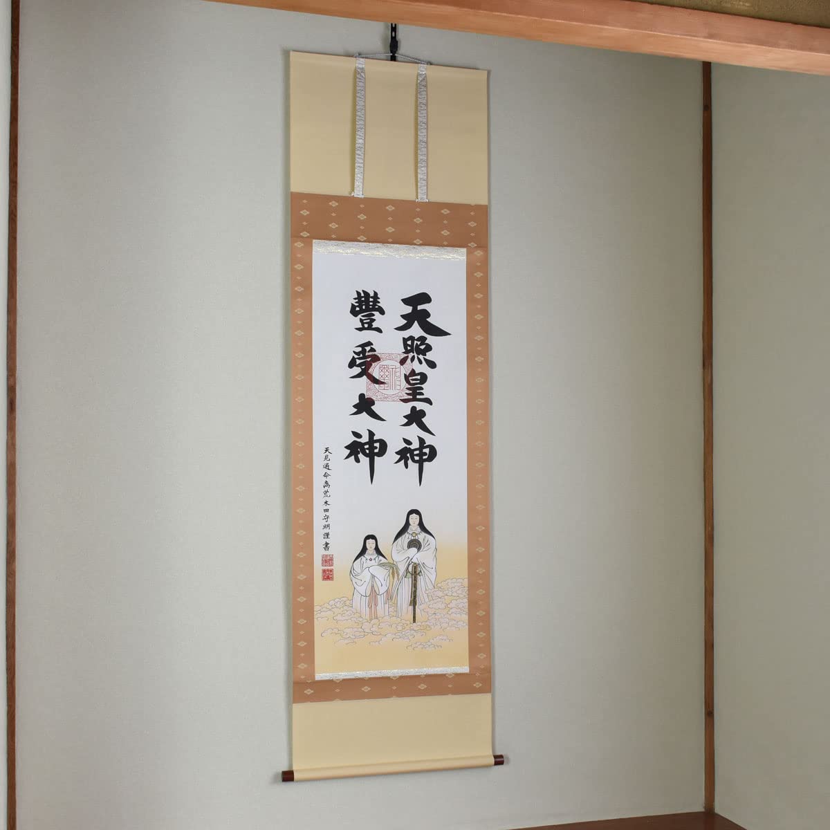 Amazon｜晴れの街ギャラリー 掛け軸 天照皇大神 豊受大神 御神號