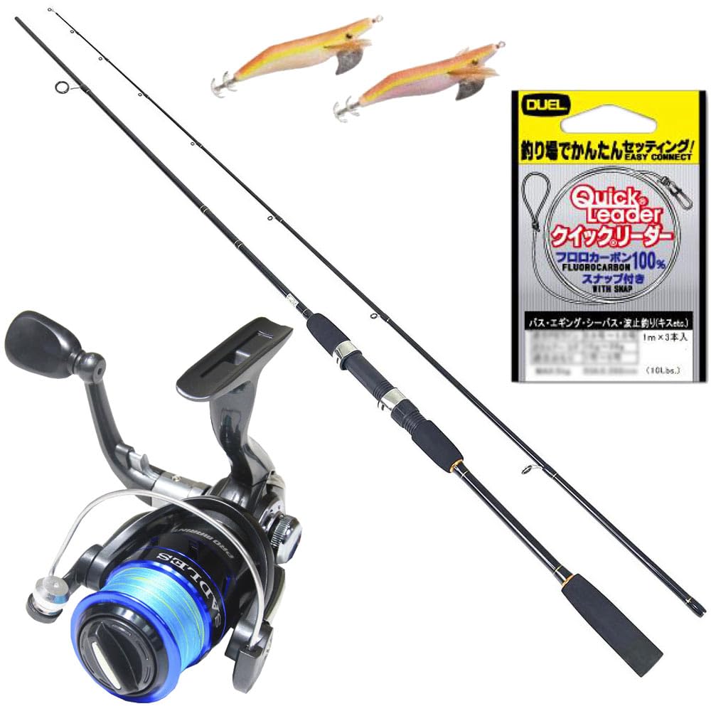 Amazon | ハイコストパフォーマンス エギング セット ロッド