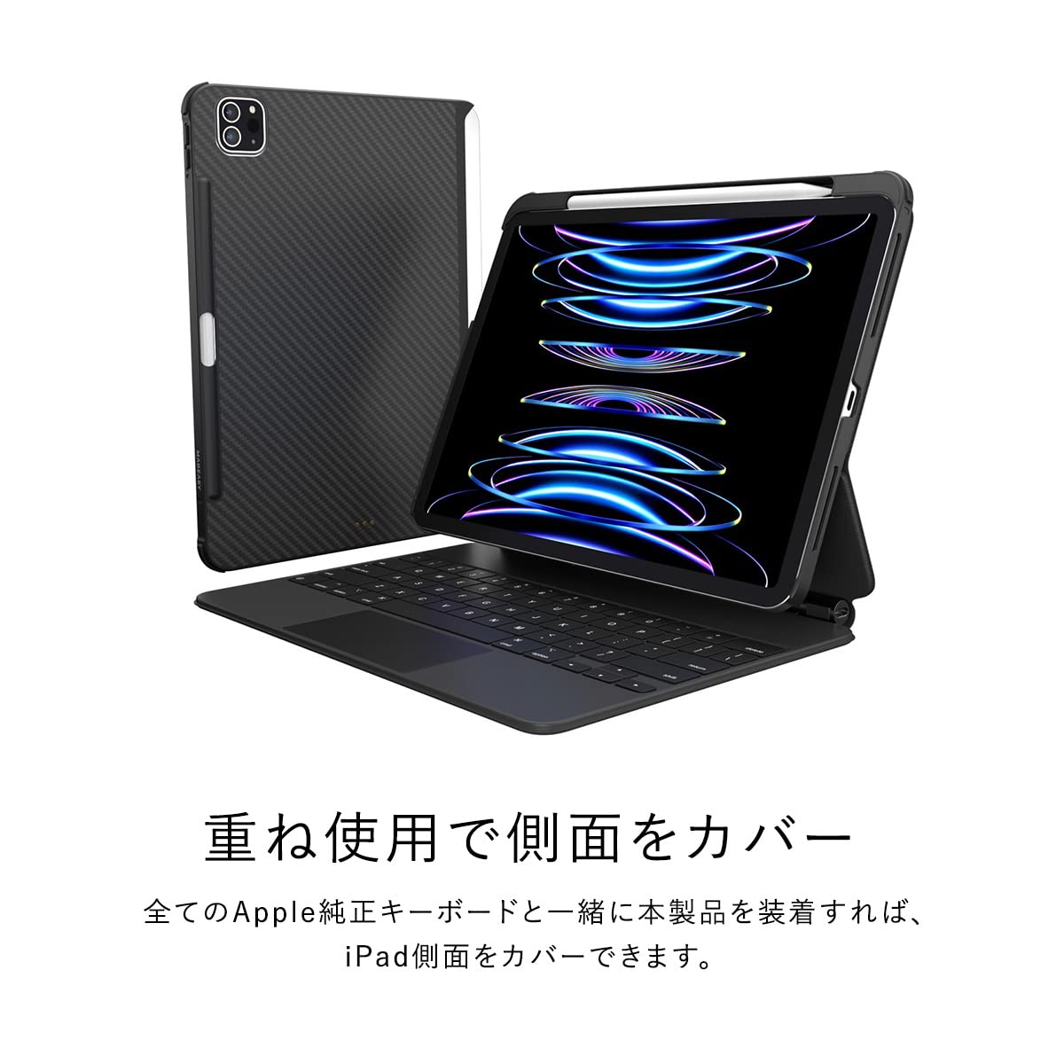 Amazon | 【MagEasy】 iPad Air M3 2025 11インチ 10.9 / iPad Pro 11