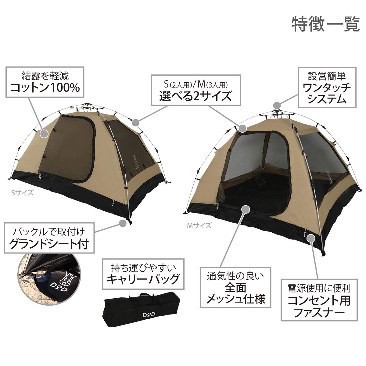 Amazon | DOD(ディーオーディー) カンガルーテント 2人用 キャンプ