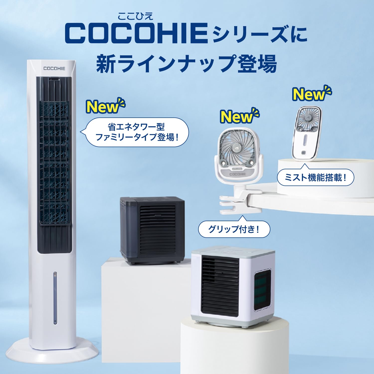 Amazon.co.jp : 【公式】【2024年版】ここひえR6［ホワイト