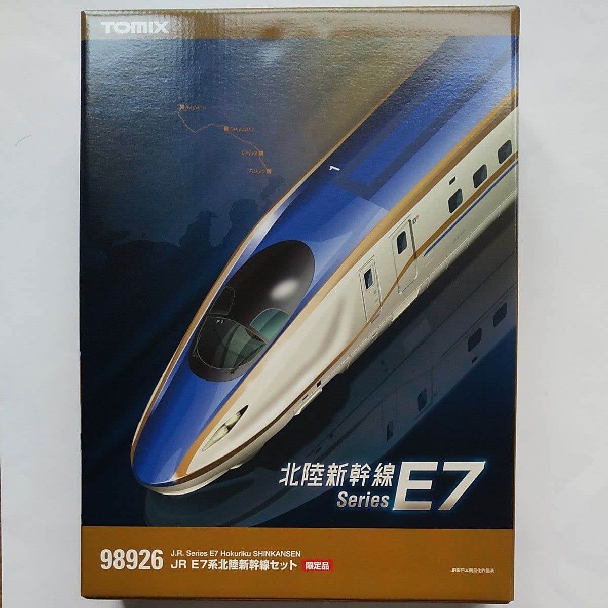 Amazon.co.jp: TOMIX 北陸新幹線 E7系 限定品 Nゲージ TOMIX E7系 北陸