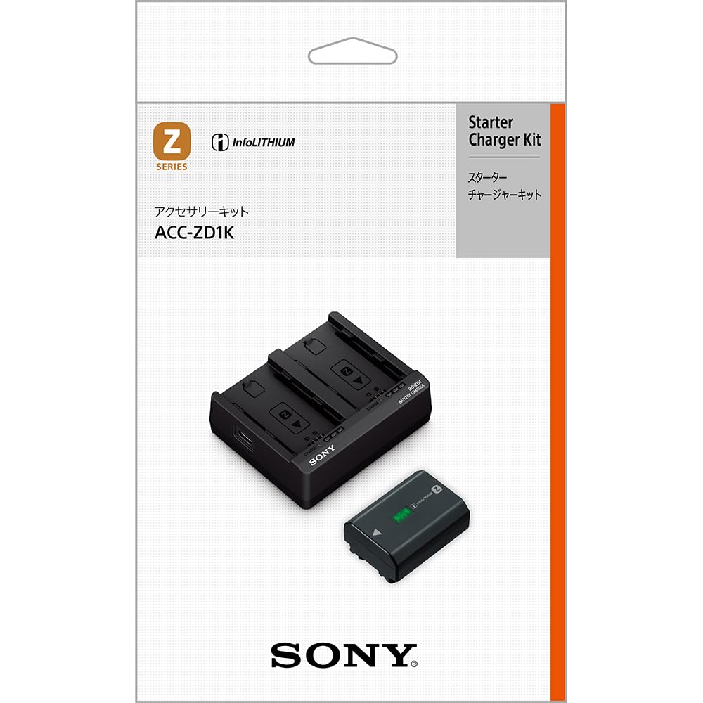 Amazon.co.jp: SONY(ソニー) ACC-ZD1K アクセサリーキット(BC-ZD1+NP