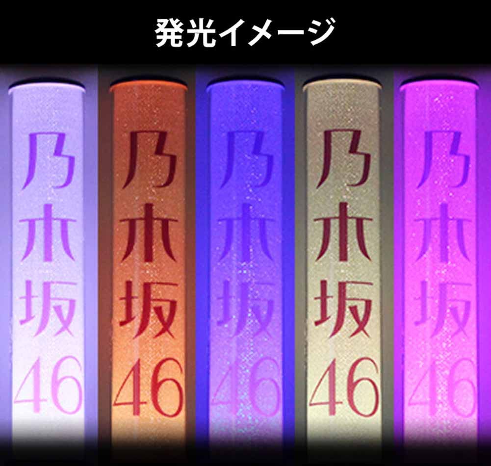 Amazon.co.jp: 乃木坂46 個別スティックライト neo II 11colors 川﨑桜