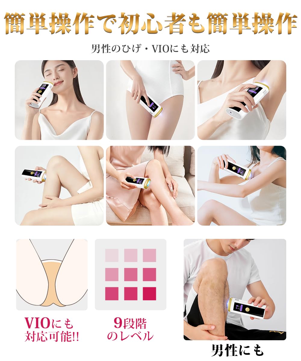 Amazon | 脱毛器 vio対応 【サロン級HIPL光脱毛器・99万発照射】 家庭