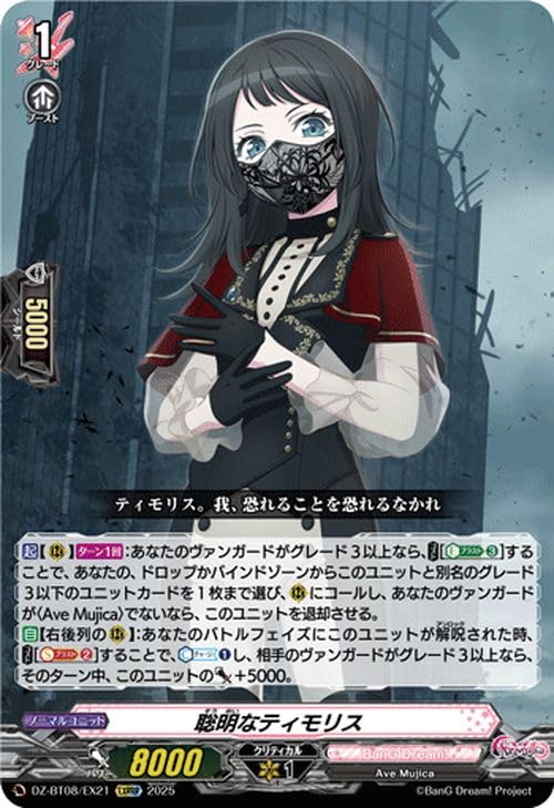 ふ*読様 ヴァンガード モーティス ふ*読様 ヴァンガード モーティス