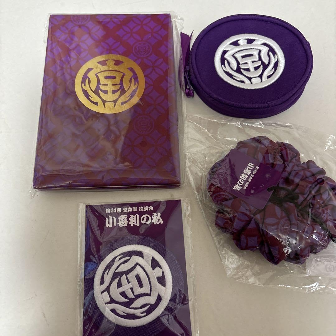 堂本剛 グッズ DOMOTO KinKi Kids 小喜利の私 3点セット