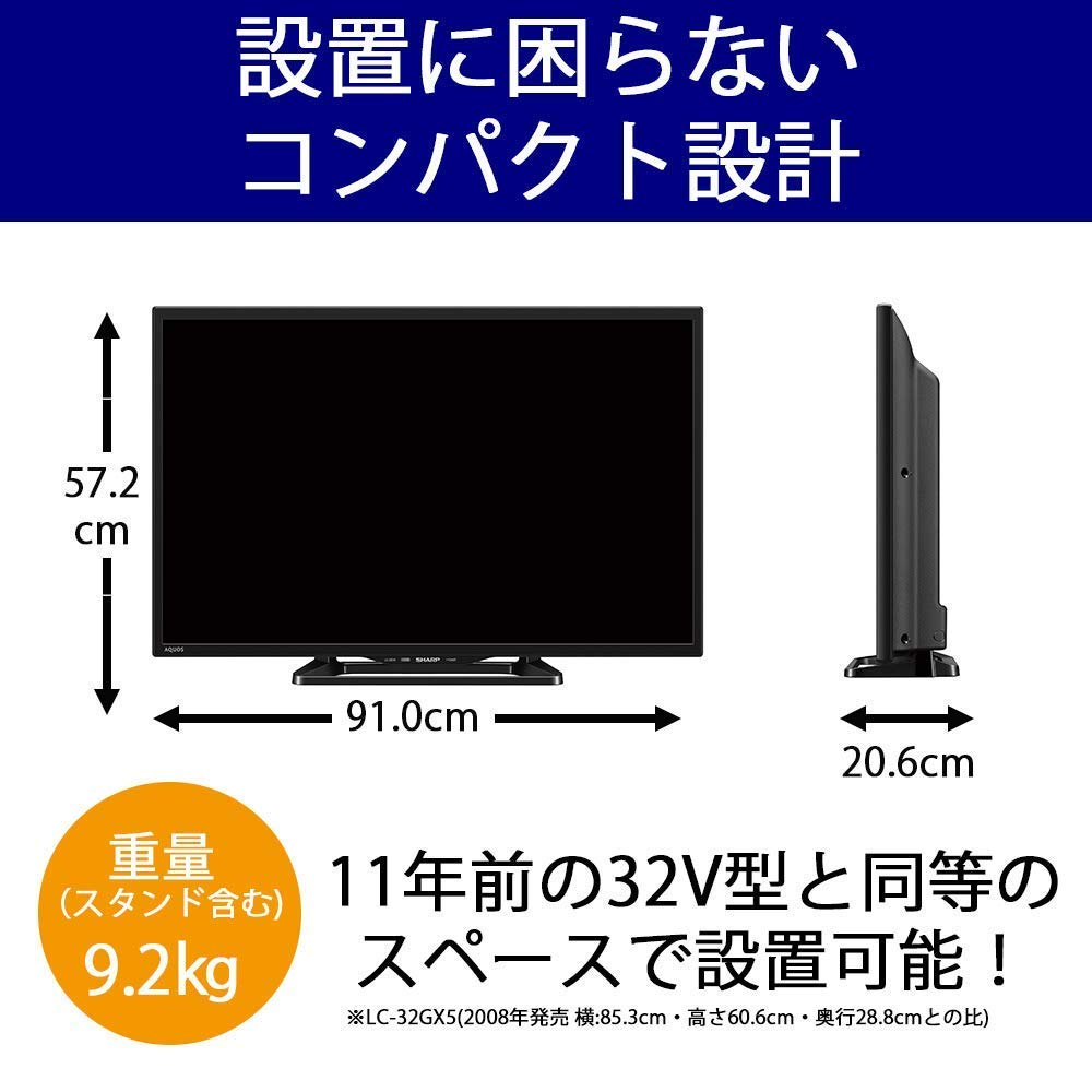 Amazon | シャープ 40V型 液晶 テレビ AQUOS LC-40E40 フル