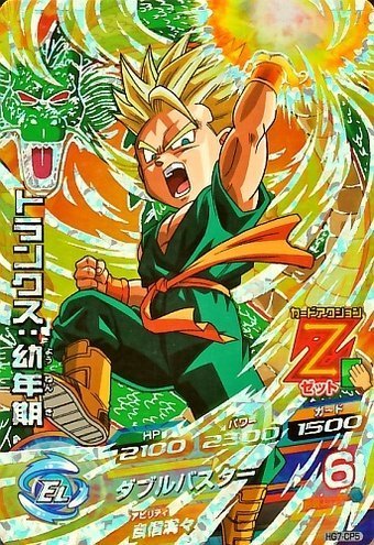 Amazon.co.jp: ドラゴンボールヒーローズ GM7弾 CP トランクス：幼年期