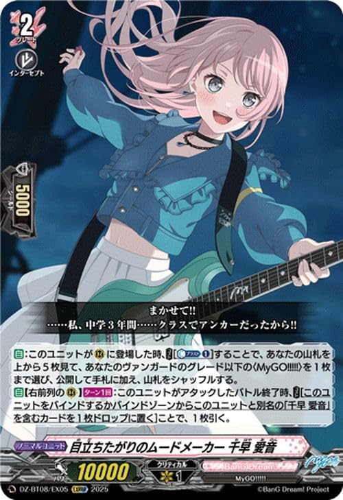 Amazon.co.jp: ヴァンガード 零騎転生 目立ちたがりのムードメーカー