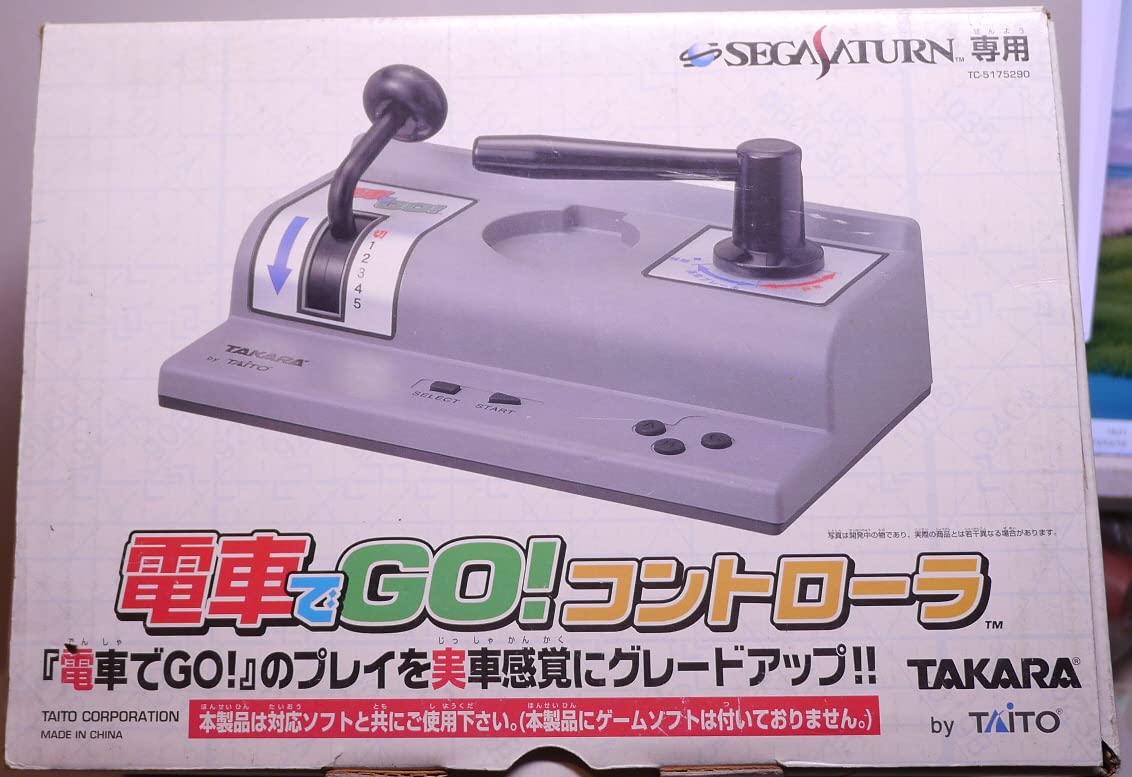 Amazon | 電車でGO専用コントローラー サターン用 | 本体・周辺機器