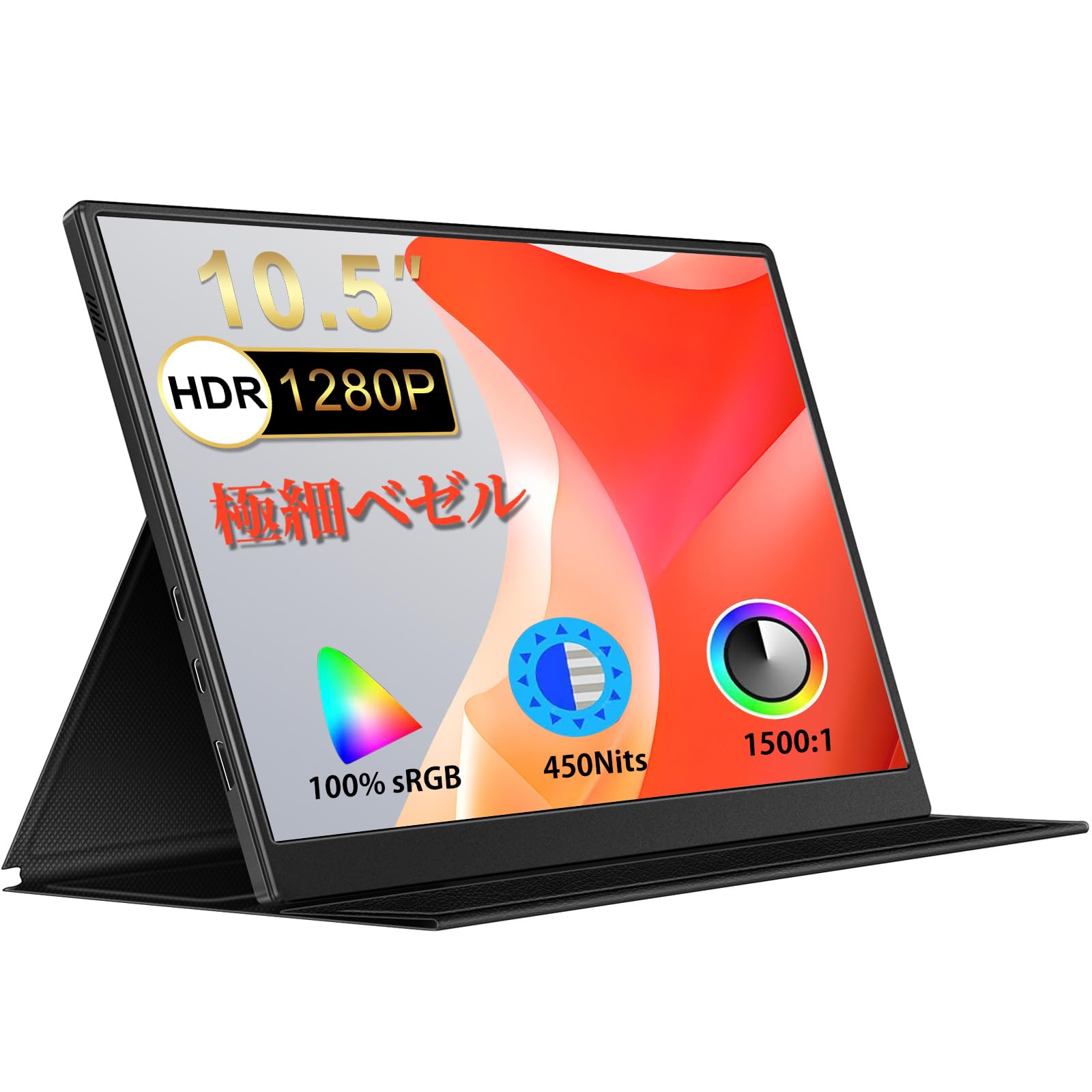 Amazon.co.jp: 10.5インチ モバイルモニター IPS FHDパネル 1920*1280
