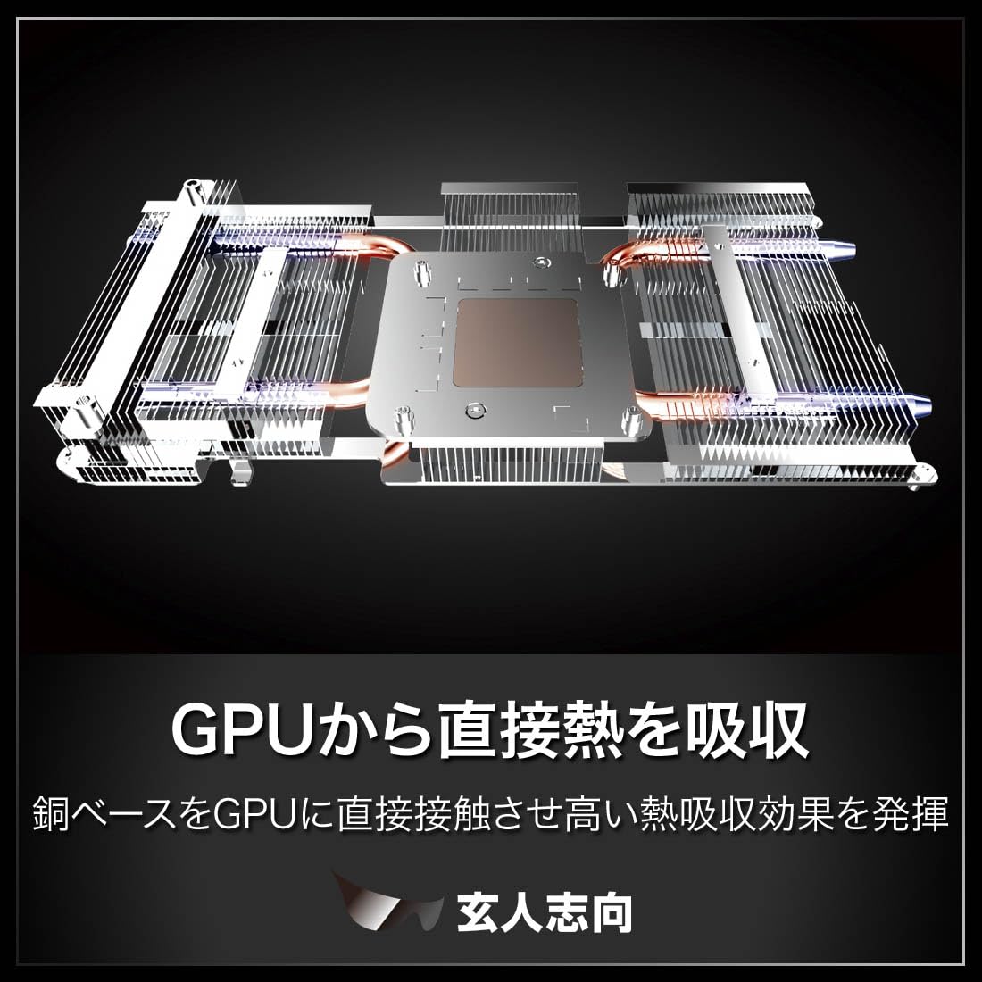 Amazon | 玄人志向 AMD Radeon RX 9060 XT 搭載 グラフィックボード