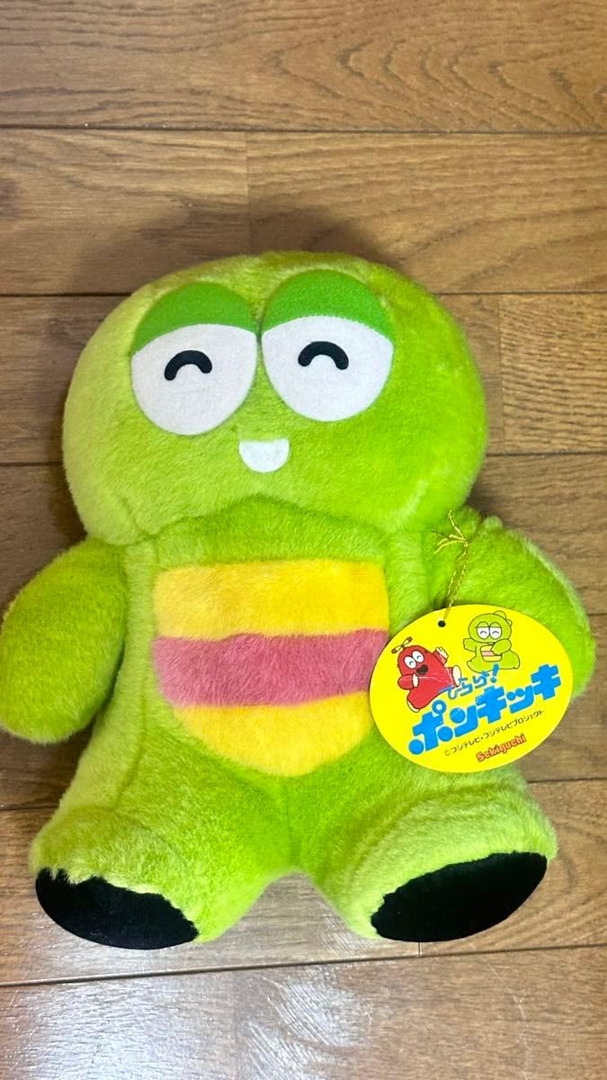 Amazon.co.jp: ひらけ ポンキッキー ガチャピン ぬいぐるみ セキグチ