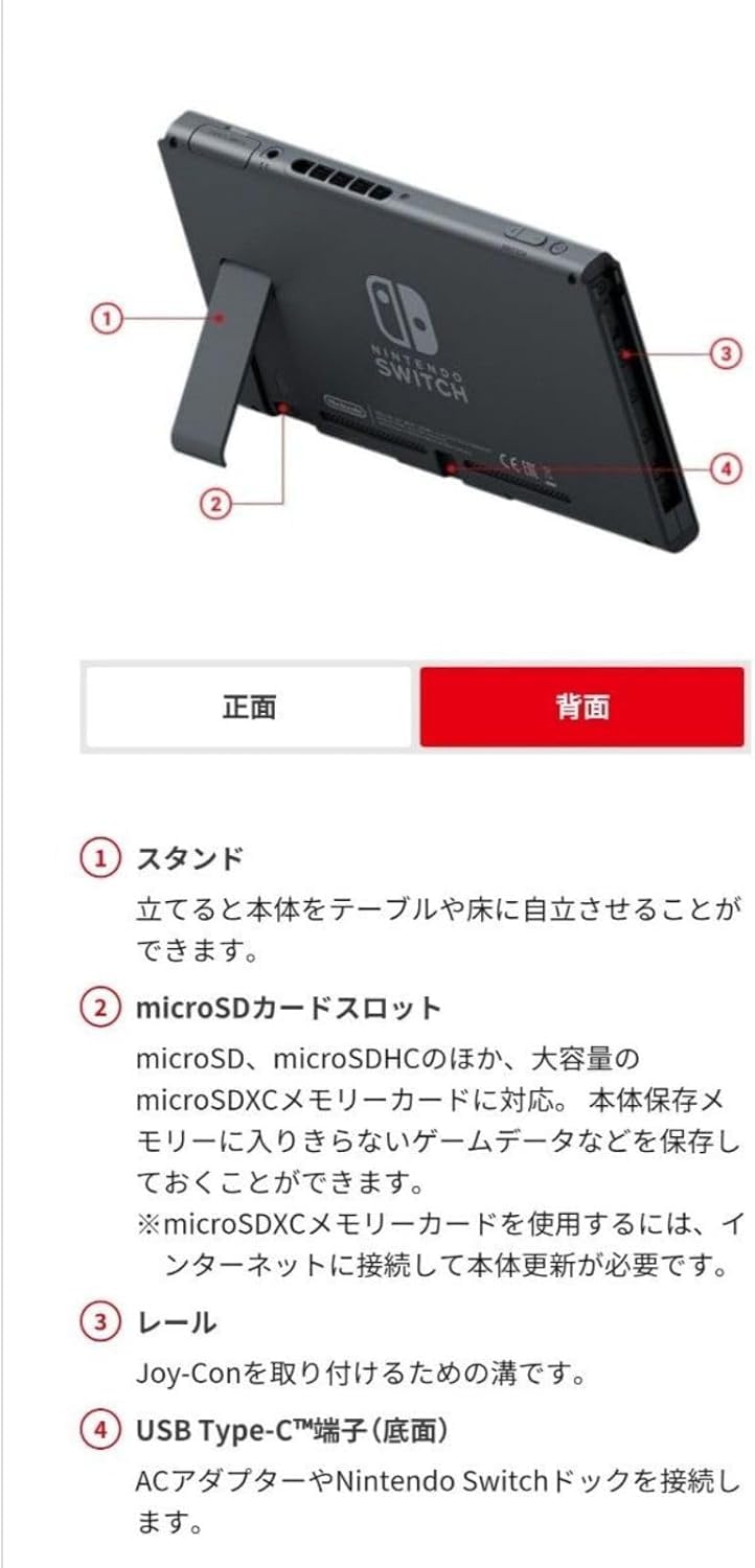 Amazon.co.jp: 【整備済み品】 任天堂 Nintendo Switch ニンテンドー