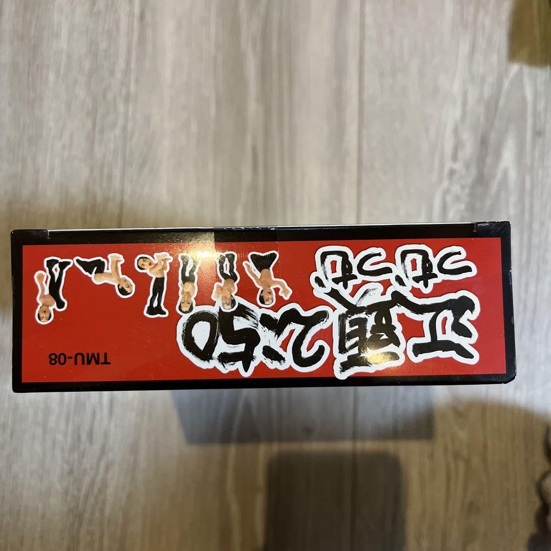 Amazon.co.jp: 江頭2時50分 フィギュア 江頭ツムツム : おもちゃ