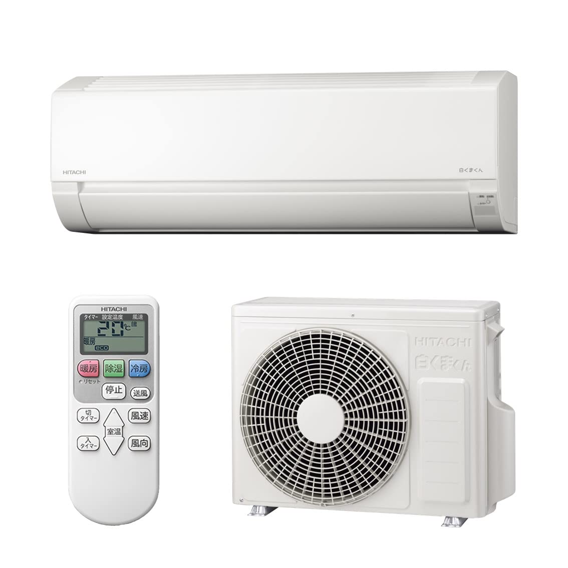 Amazon | 日立 エアコン 8畳 2.8kW RAS-F25RM(W)/SET 白くまくん