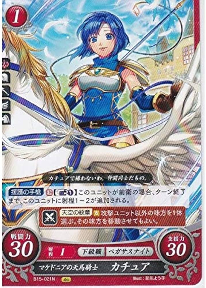 Amazon.co.jp: ファイアーエンブレム0サイファ「輝く世界」N