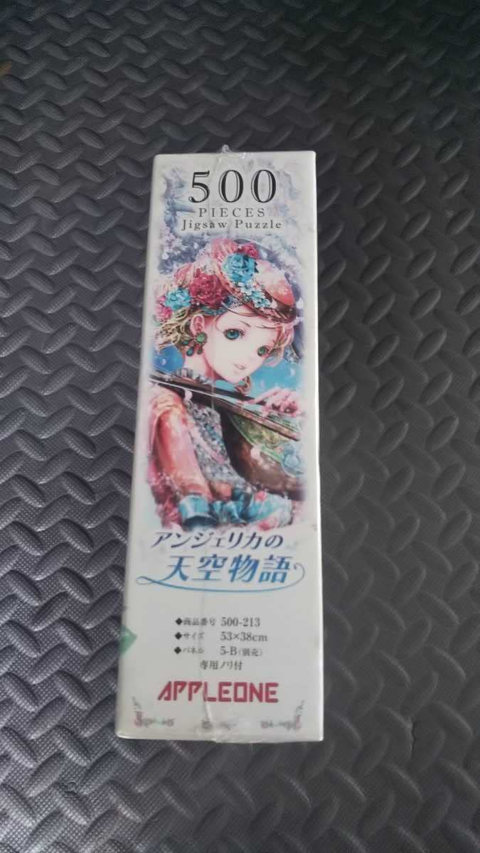 Amazon | ジグソーパズル パズル 尚月地 アンジェリカの天空物語 500