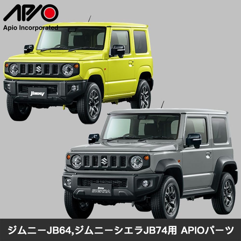 Amazon | アピオ(Apio) アルミATペダルセット・ジムニーJB64,JB74