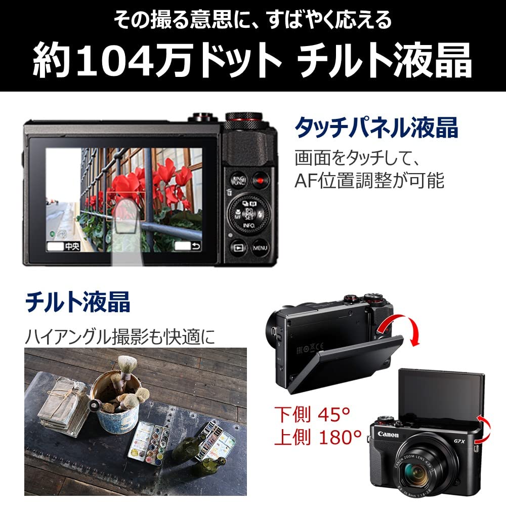 Amazon | Canon デジタルカメラ PowerShot G7 X MarkII 光学4.2倍