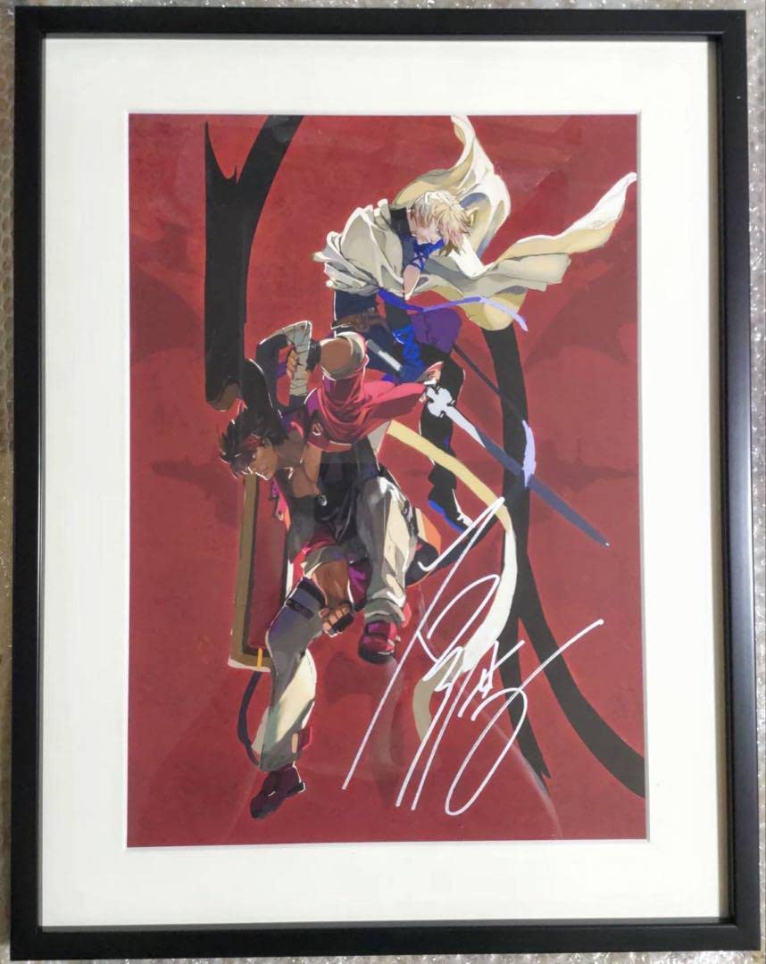 Amazon.co.jp: ギルティギア プリモアート 石渡太輔 直筆サイン入り