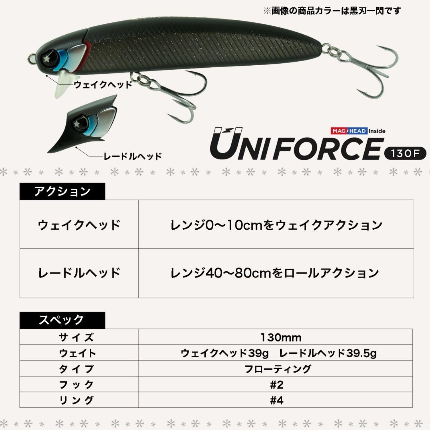 Amazon.co.jp: レガーレ(Legare) ユニフォース 130F (UNIFORCE 130F