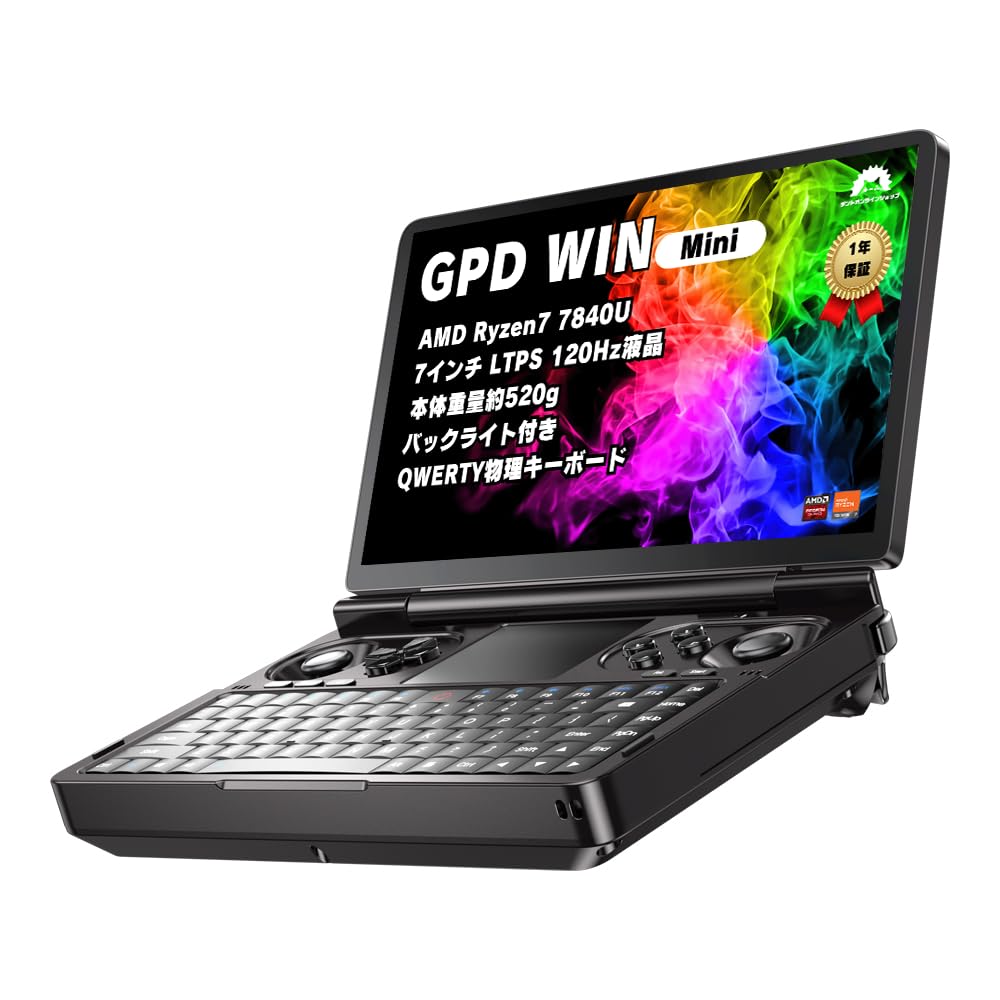 Amazon.co.jp: [セット品]GPD WIN Mini 日本限定オリジナル特典セット
