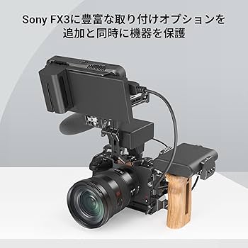 Amazon | SmallRig FX3 / FX30 用ケージ＆HDMIケーブルクランプキット