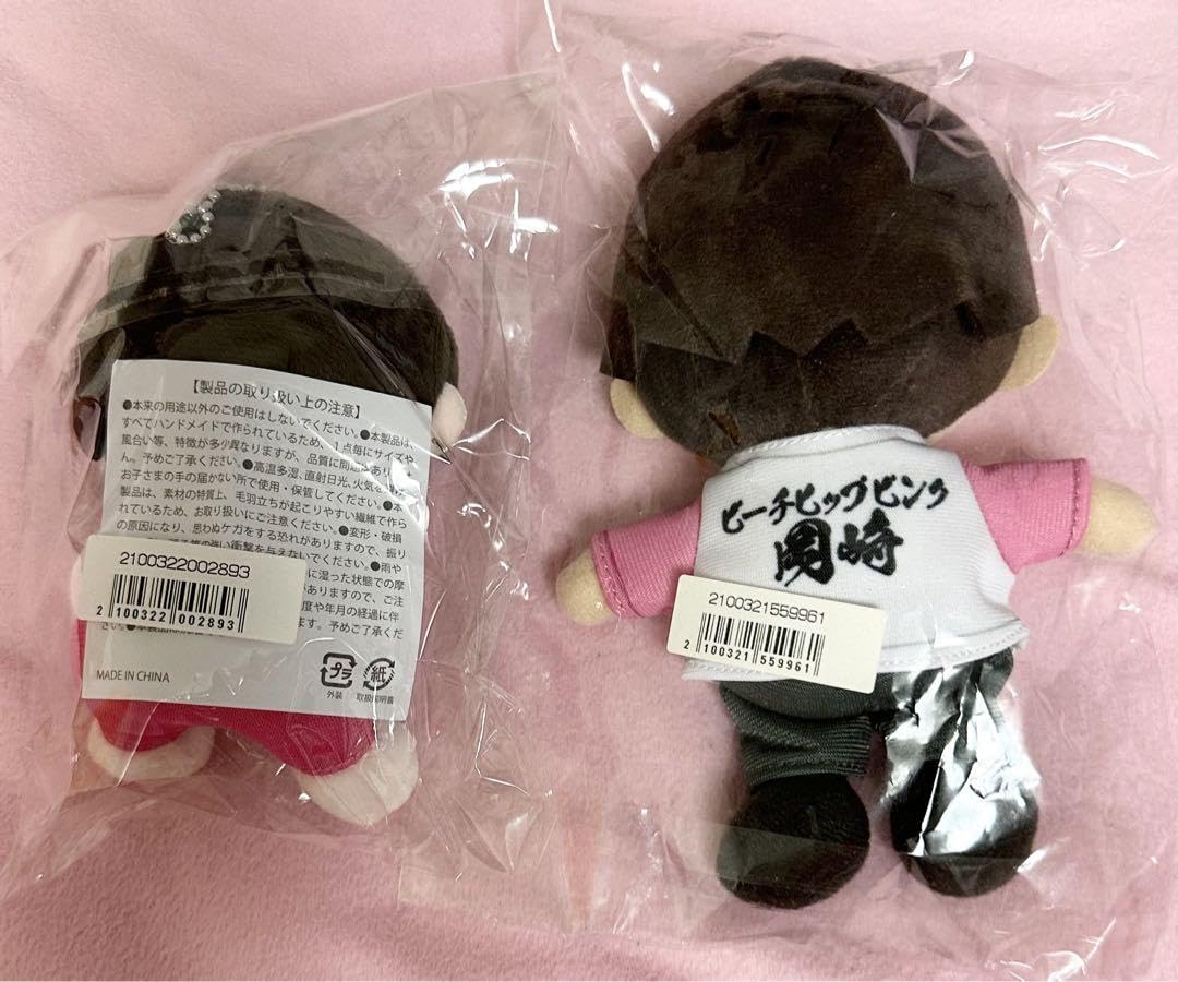 Amazon.co.jp: M!LK 佐野勇斗 ぬいぐるみ セット ホビー グッズ : おもちゃ