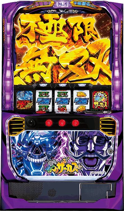 Amazon | パチスロ からくりサーカス [フェイスレスパネル] 中古