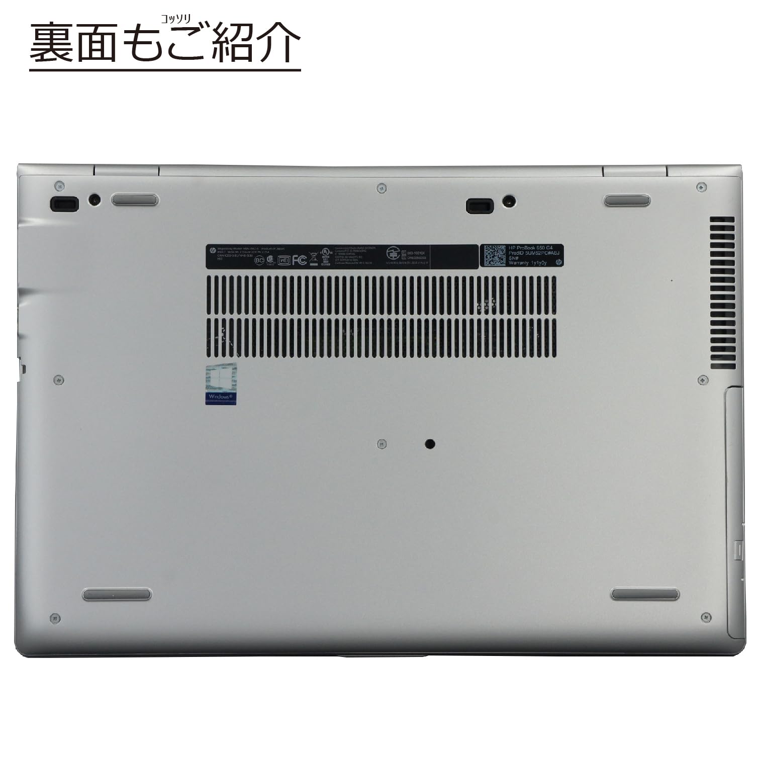 Amazon.co.jp: 中古パソコン HP ProBook 650 G4 Windows11 ノートPC 一