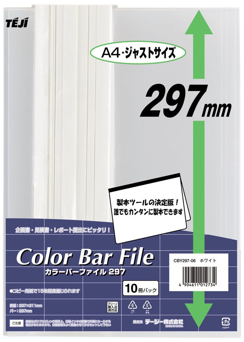 Amazon.co.jp: テージー カラーバーファイル297 A4 10P ホワイト