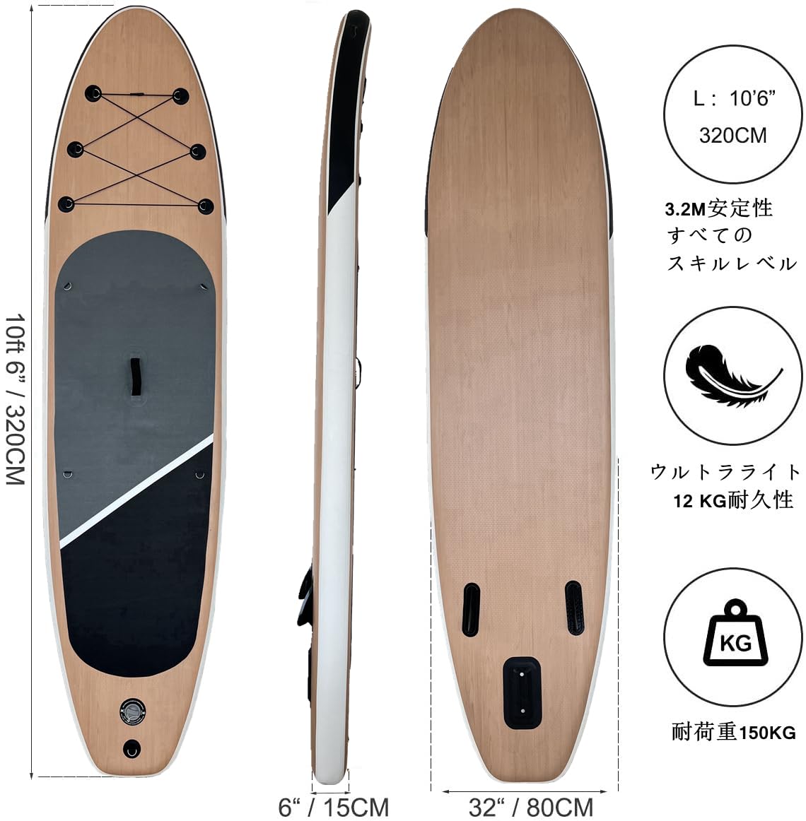 Amazon | SUPボード サップボード サイドウイング インフレータブル